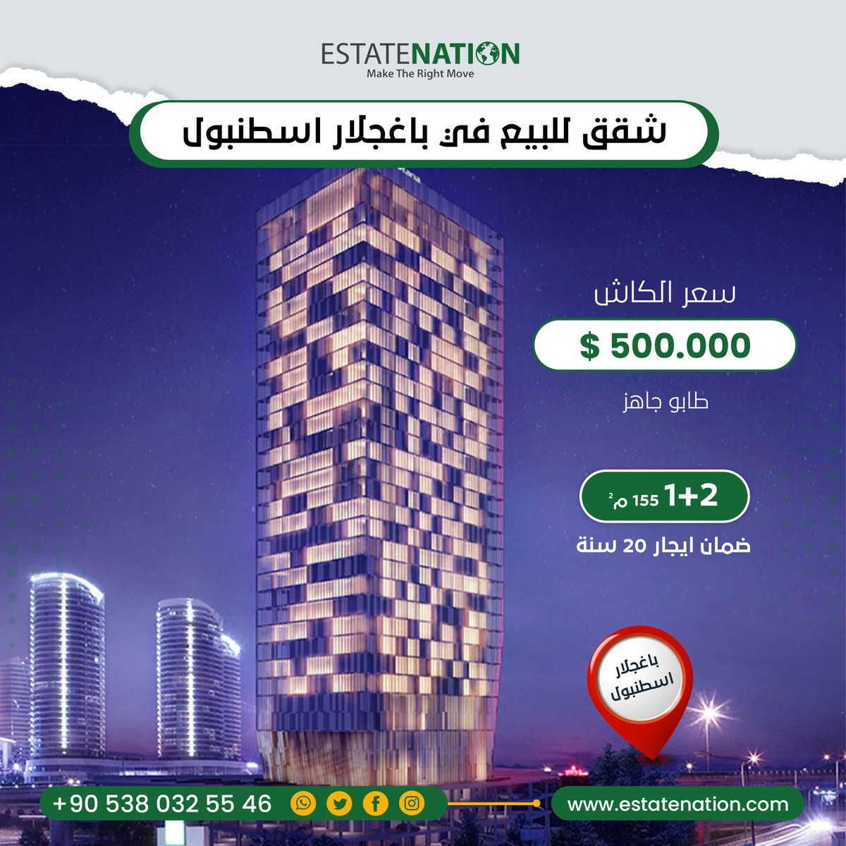 Estate_Nation's tweet photo. شقق للبيع في باغجلار اسطنبول
.
#عقارات #عقارات_تركيا #عقارات_للبيع #فلل #فلل_للبيع #فيلا_للبيع #بيت_العمر #بغداد #العراق #تركيا #الكويت #البحرين #السعودية #الإمارات https://t.co/Wnhruk9pOK