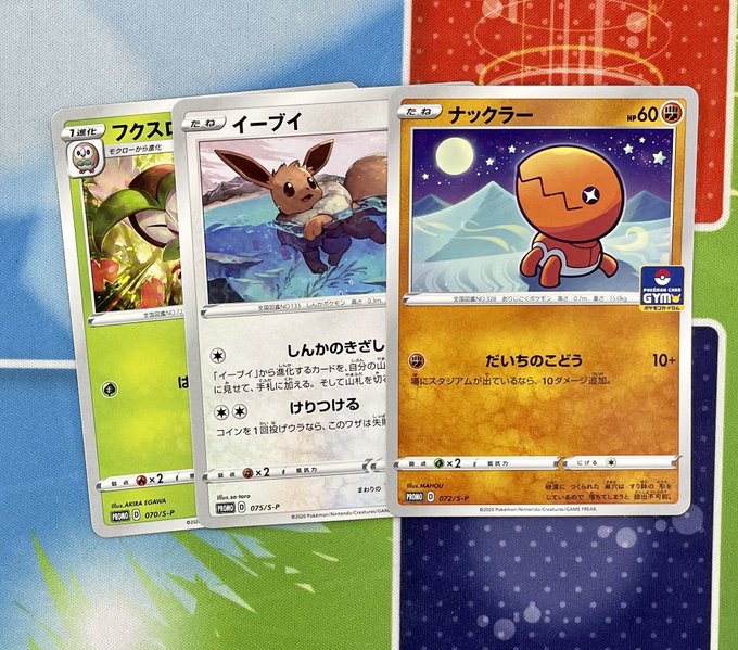 ポケカ 大会優勝デッキまとめ 22年06月14日 ジムバトル ページ 3 ポケカ飯