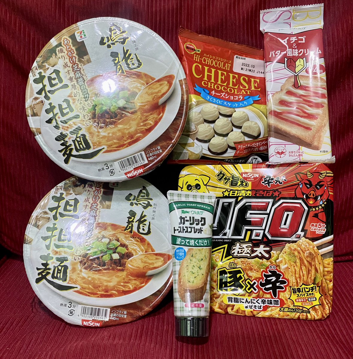 HeidzTreasure's tweet photo. Friend @iam_zezile i labyu savior kitaaaa muntik na ko hindi uwian ni dobby trading card 🥹😍😘 syempre yung japanese grocery supplies ko din excited na naman ako kumain 😌🥰 #Omotenashi #AteVi #MercariPasabuy https://t.co/IRlTcCWPxH