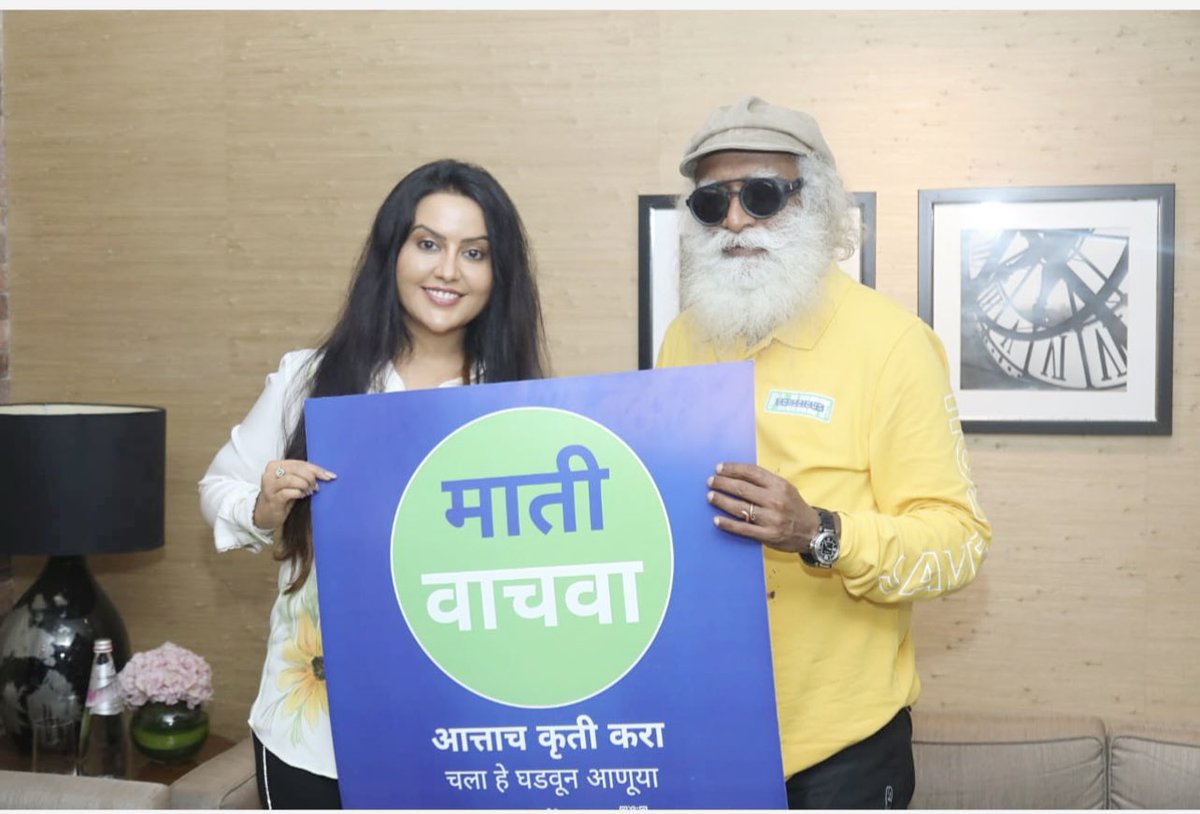 fadnavis_amruta's tweet photo. To maintain ecological balance, #SaveSoil , joined hands with  @SadhguruJV - he is not only spreading awareness but coming up with solutions too for quality and rich soil.

#SaveSoilMaharashtra #Maharashtra https://t.co/rdvbM1qEaJ