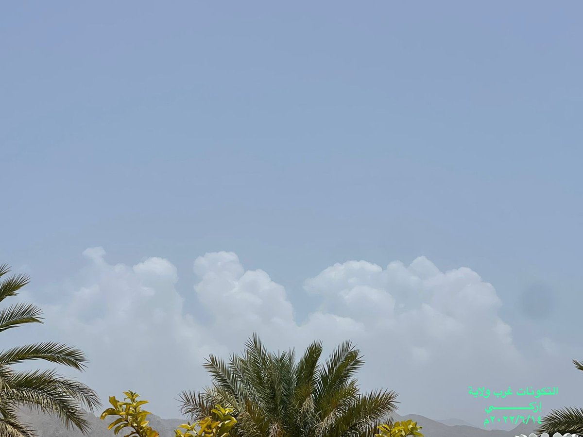 التكونات مبشره غرب ولاية #إزكي جهة الجبل الاخضر ⌚️12:00م #مصطفى_البهلاني #شبكة_رذاذ_الشتاء