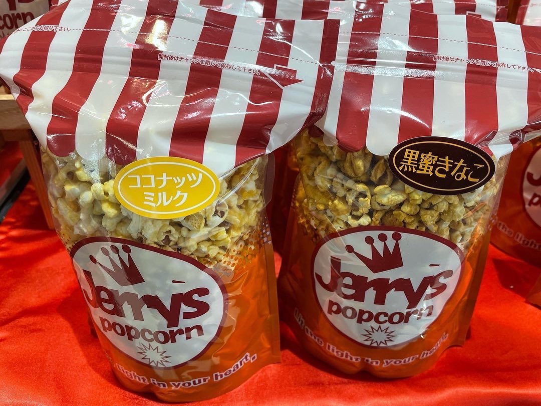 ジェリーズポップコーン Eijik Company Companyeijik Twitter