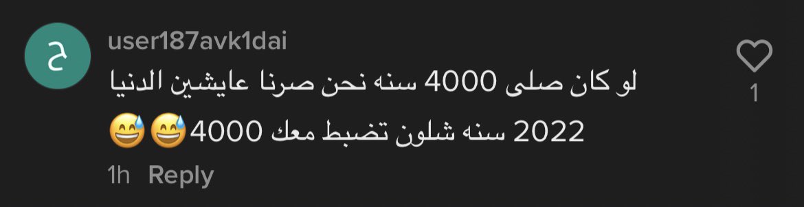 ابن حتوتة tweet media