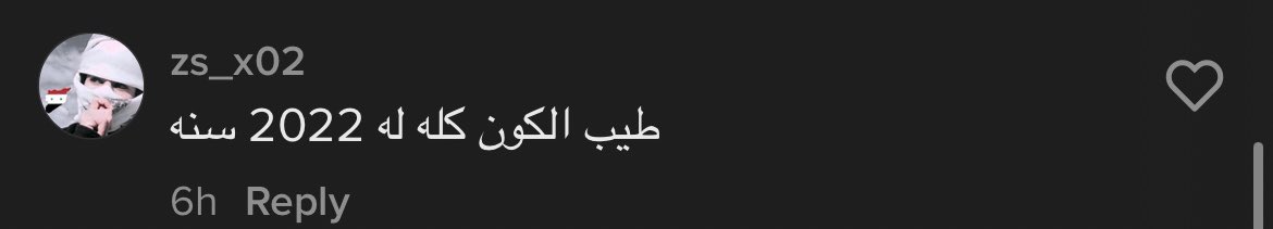 ابن حتوتة tweet media