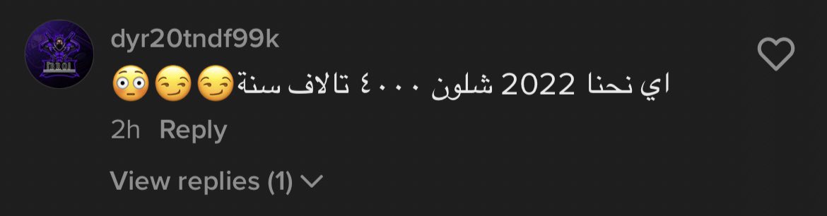 ابن حتوتة tweet media
