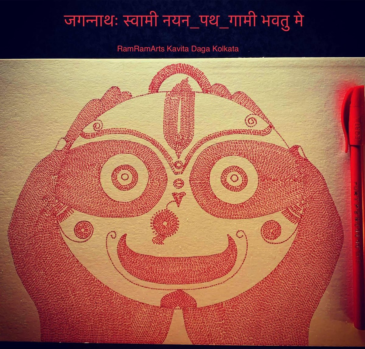 kavitadaga11's tweet photo. @sambitswaraj #रामलेखनकला #comingnew #JaiJagannath #Jagannath #Puri https://t.co/YqSWQzCQ9u