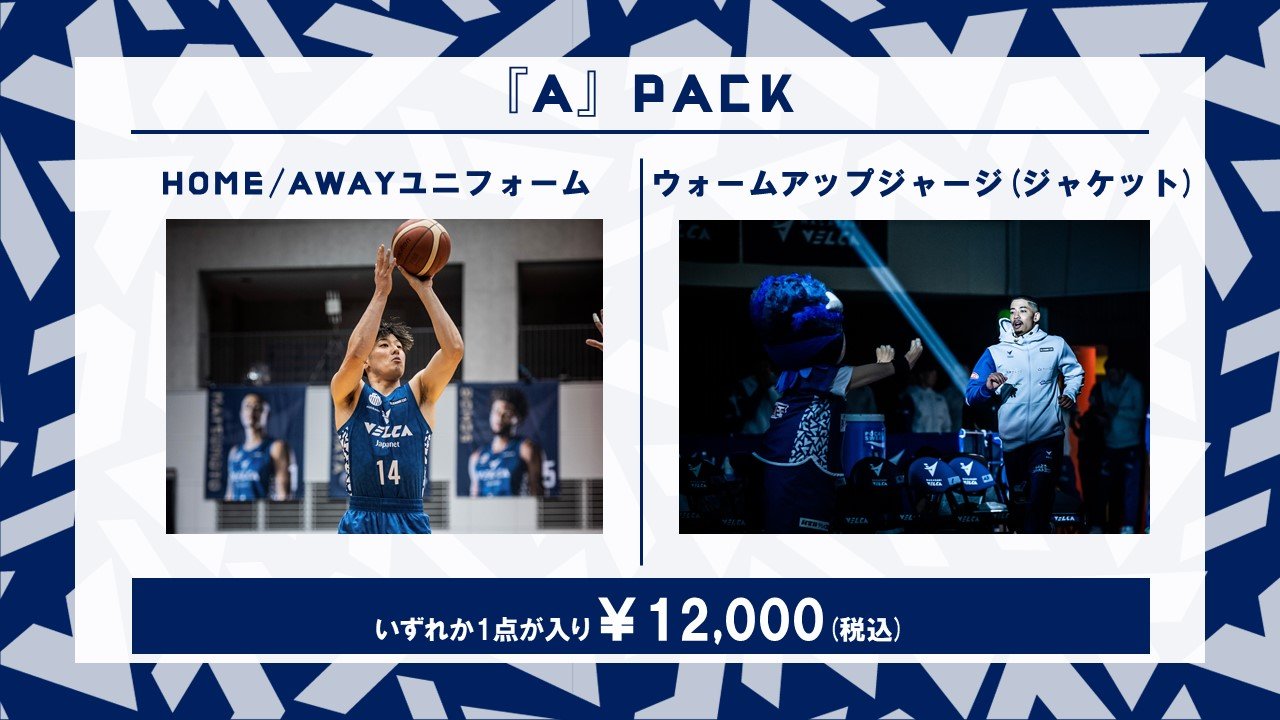 長崎ヴェルカ ウォームアップウェア ネイビー 長崎ヴェルカ ウォームアップウェア ネイビー