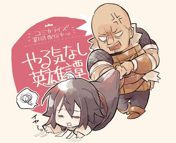 やる気なしのtwitterイラスト検索結果