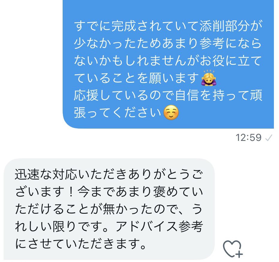 elook_official's tweet photo. 【最短即日】何度でもES添削します！

「このESで大丈夫かな」と思ったら一緒に不安を解消させよう！
フォロー＆RTしてからDMに送って！

既にフォローしてくれている人も、このツイートをRTする度に何度でも添削します！

遅くても2日以内に添削するね！ https://t.co/vULRxZVe7e