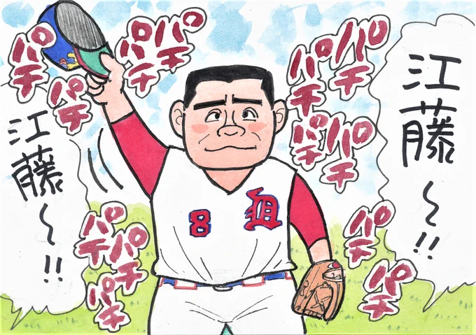 中日のユニフォーム、なぜかノースリーブ(すっごい負けたのでこの年限り)。
レフトを守るのは、当時のスター選手・江藤慎一さん。本塁打を打ったあと守りにつくと、レフトスタンドから歓声がわきます。必ず、江藤さん、帽子とって挨拶してくれました。
#江藤慎一 #中日ドラゴンズ 