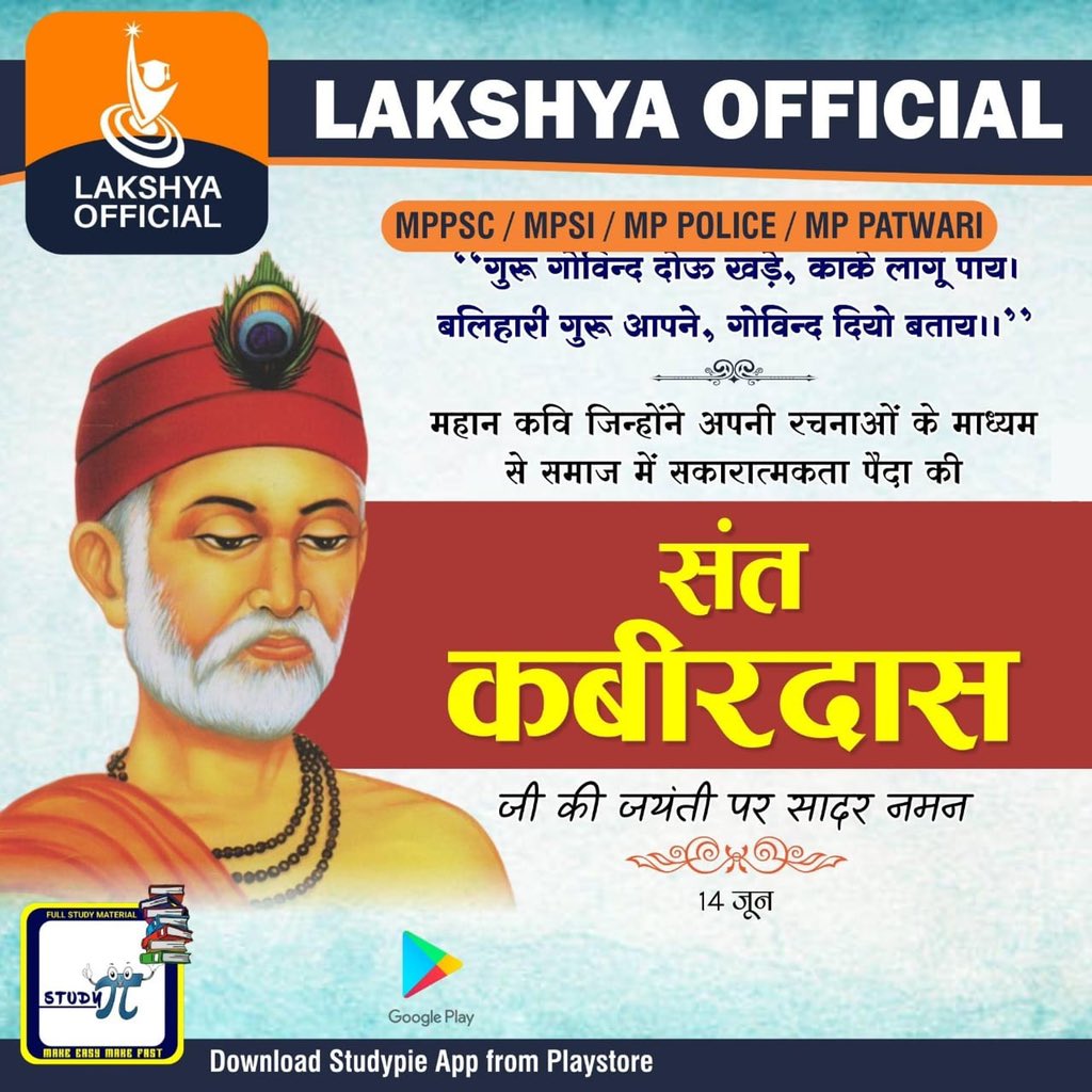 LAKSHYA OFFICIAL (@pariharnid) on Twitter photo 