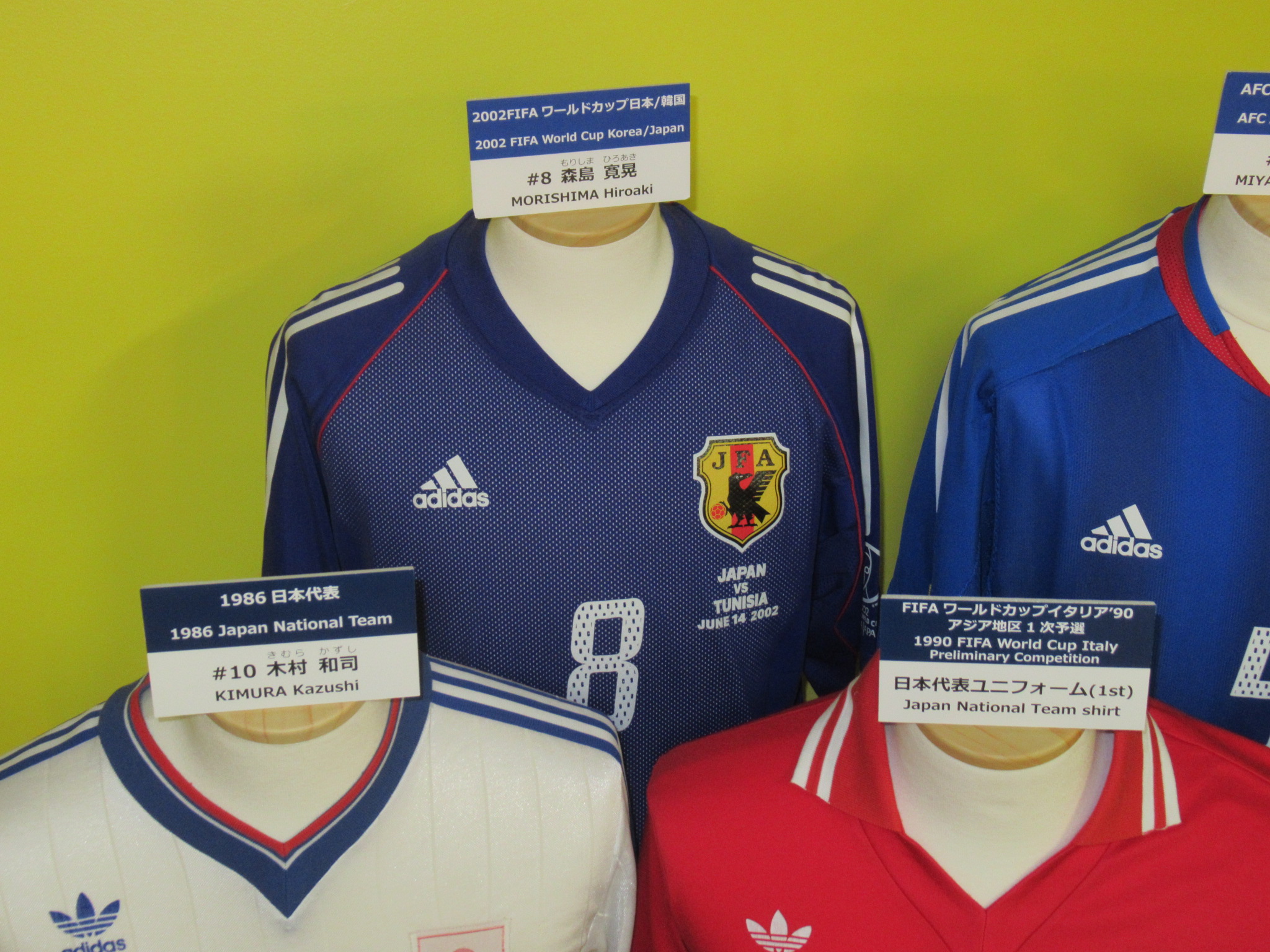 98 フランスW杯 日本代表ホームユニフォーム　森島寛晃　タグ付き 98 フランスW杯 日本代表ホームユニフォーム 森島寛晃 タグ付き