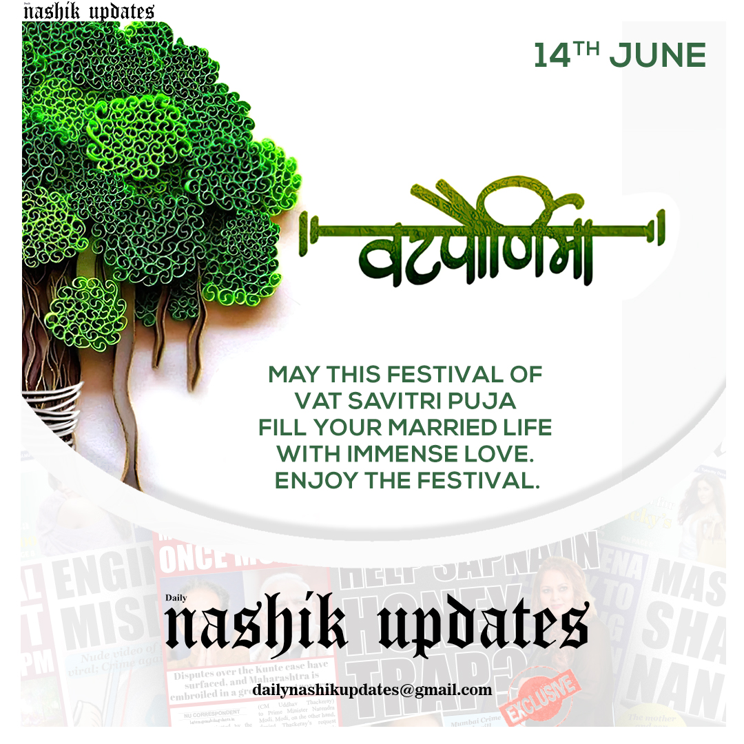 NashikUpdates's tweet photo. Happy Vat Purnima🪴.

#Vatpurnima2022 #vatpaurnima #vatpurnima #maharashtra #mumbai #festival #Marathi #nashikcity  #VatPurnima #Vrat #ShubhMuhrat #Shubh #VatSavitri #vatsavitripuja #vatsavitri #beingtraditional #ecofriendly #savetheearth #plantatree #socialmessage #festivities https://t.co/sSu2B6WP8z