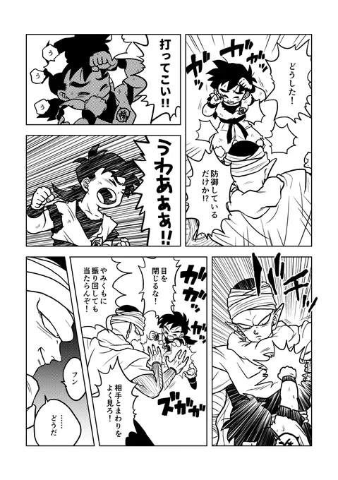 (2/3) 