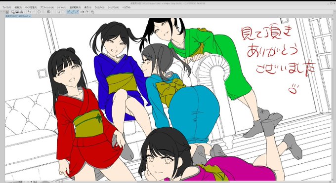 ピクスケのスクショで見る表紙進捗。 