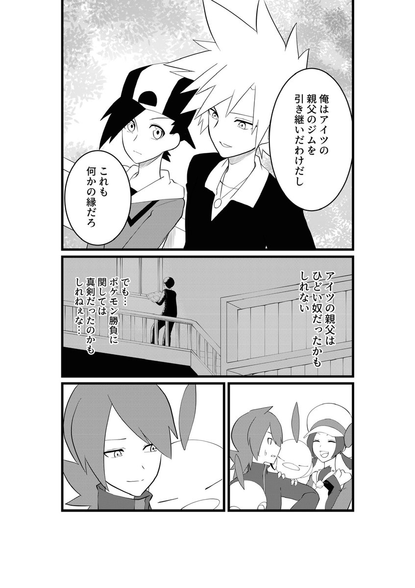 2022年06月14日のツイート | コウキ さんのマンガ | ツイコミ(仮)