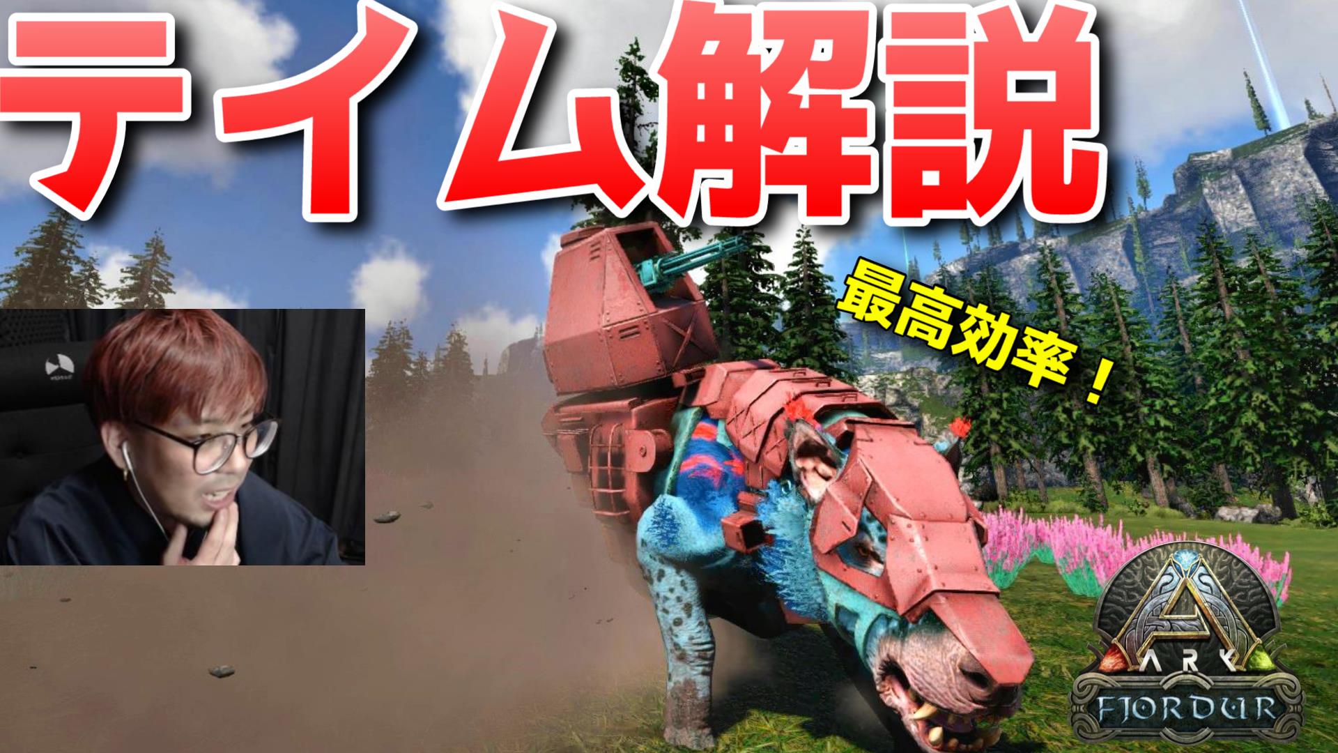 Ktr Gaming 今日のarkフィヨルド動画は アンドリューサルクスを最高効率でテイムする方法を解説 便利で有能な生物だぞ T Co Iols7mnjhe Akr Playark キングダムark フィヨルド アンドリューサルクス T Co Xp50n0p7uo Twitter Ktr Gaming 今日のarkフィヨルド動画は アンドリューサルクスを最高効率でテイムする方法を解説 便利で有能な生物だぞ T Co Iols7mnjhe Akr Playark キングダムark フィヨルド アンドリューサルクス T Co Xp50n0p7uo Twitter