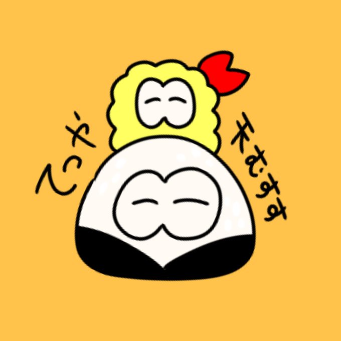 天むすのtwitterイラスト検索結果