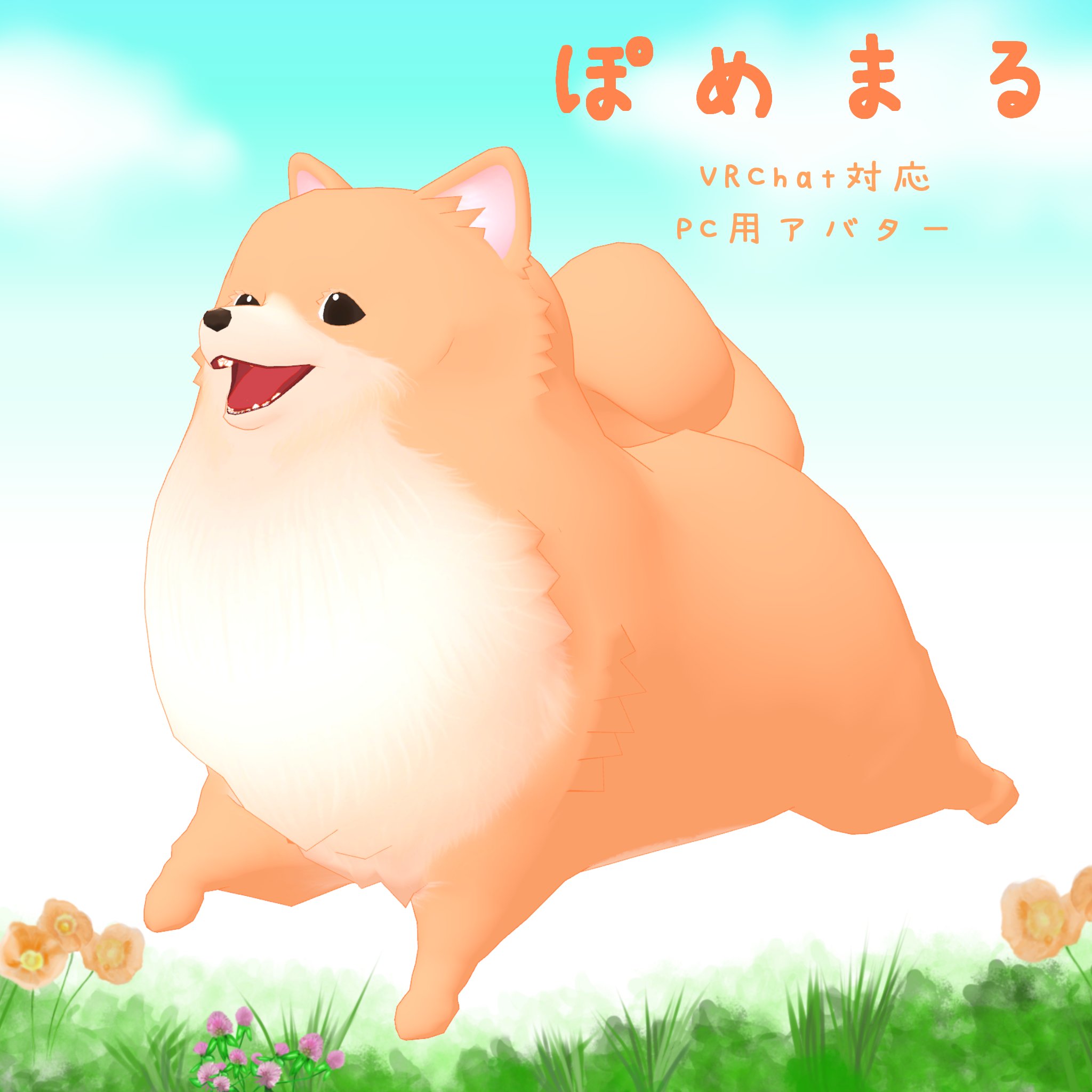 ぽめまる＊ サトウKA🍩 on X: 