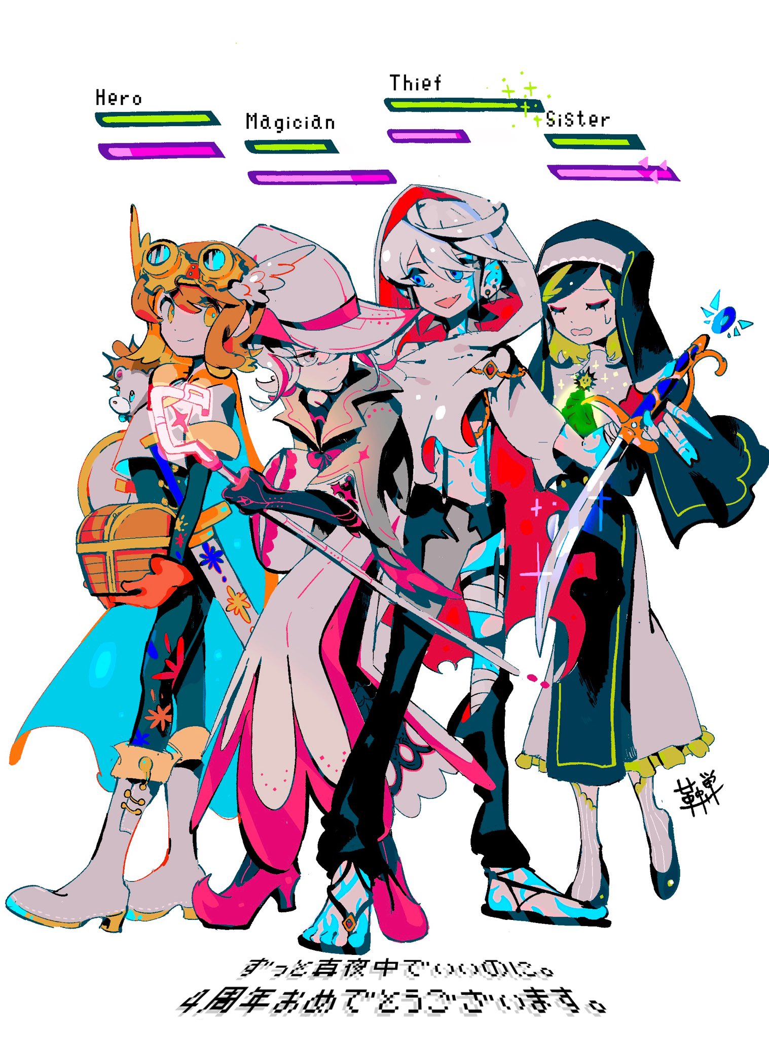 ずっと真夜中でいいのに アクリルキーホルダー 全種類コンプリート 革蝉 ずっと真夜中でいいのに アクリルキーホルダー 全種類コンプリート 革