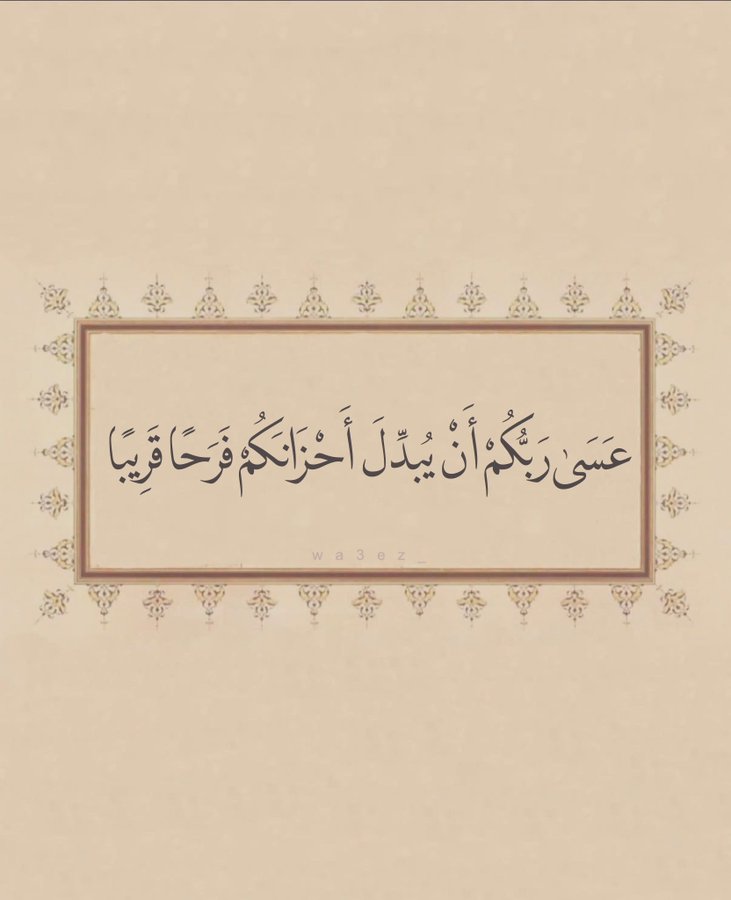 إبراهيم الهادي 🇴🇲 🇵🇸 tweet media