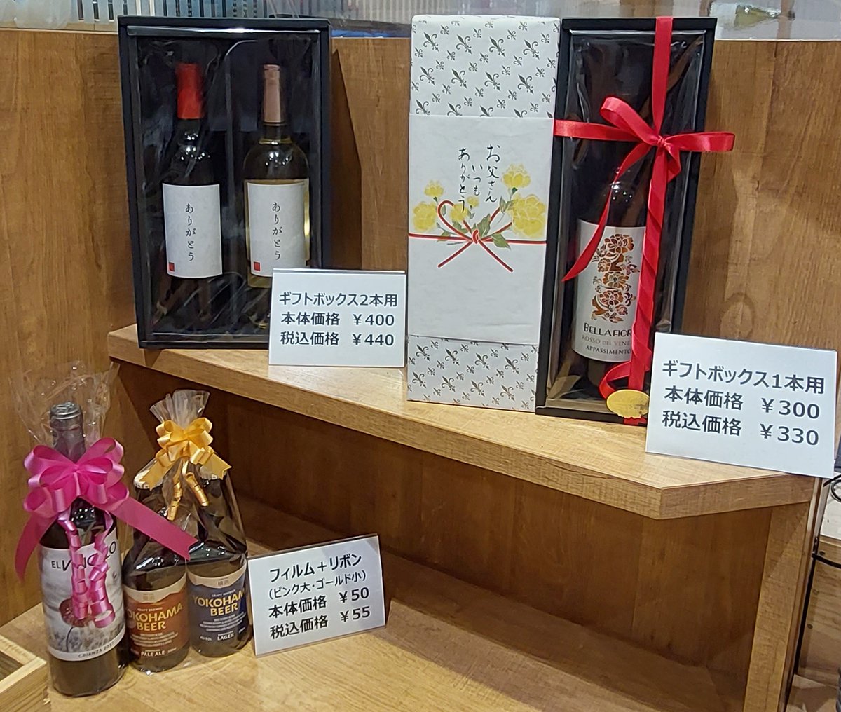 osccellar_kk's tweet photo. こんにちは！
オリンピックセラー川崎鹿島田店です！

今回は店内をご紹介✨
オリンピック川崎鹿島田店の３階にあり、ワインや日本酒、ビールなど酒類を多数ご用意しています！
ラッピングや配送も受け付けていますので気軽にお声かけ下さい<(_ _)>
↓↓↓リプ欄に各売り場を紹介しています↓↓↓ https://t.co/2vfZx5Npvz