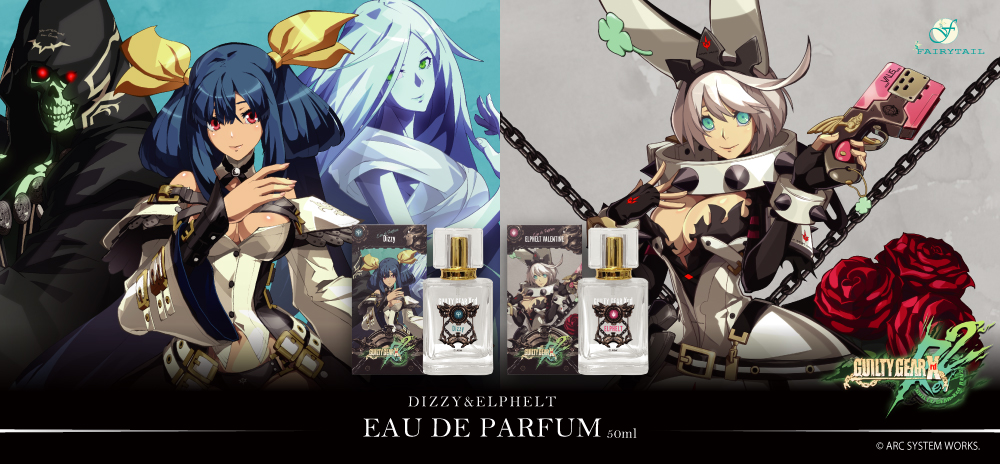 ギルティギア 香水セット ソル カイ ディズィー エルフェルト
