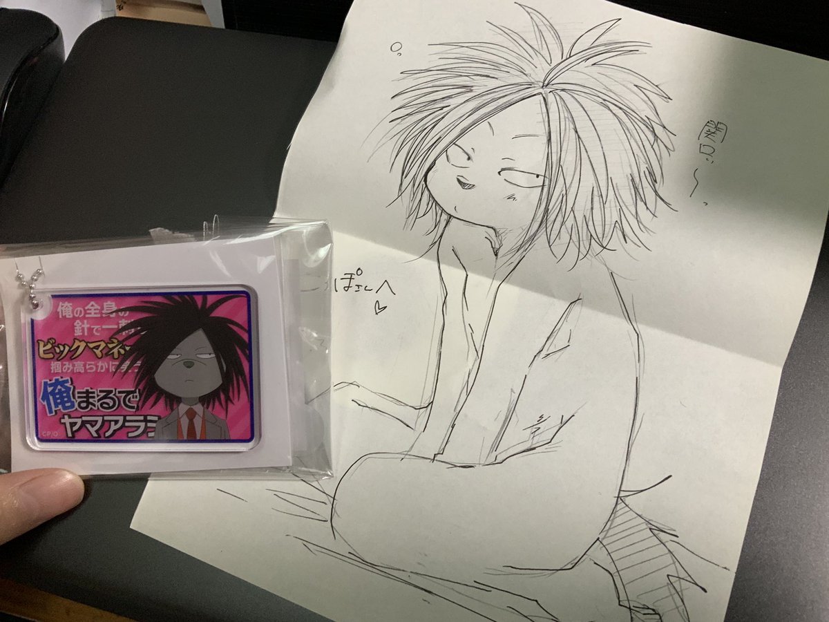 打破さんと交換こしたら
ヤぴの春画付いてきた!!!🙆‍♀️💕 