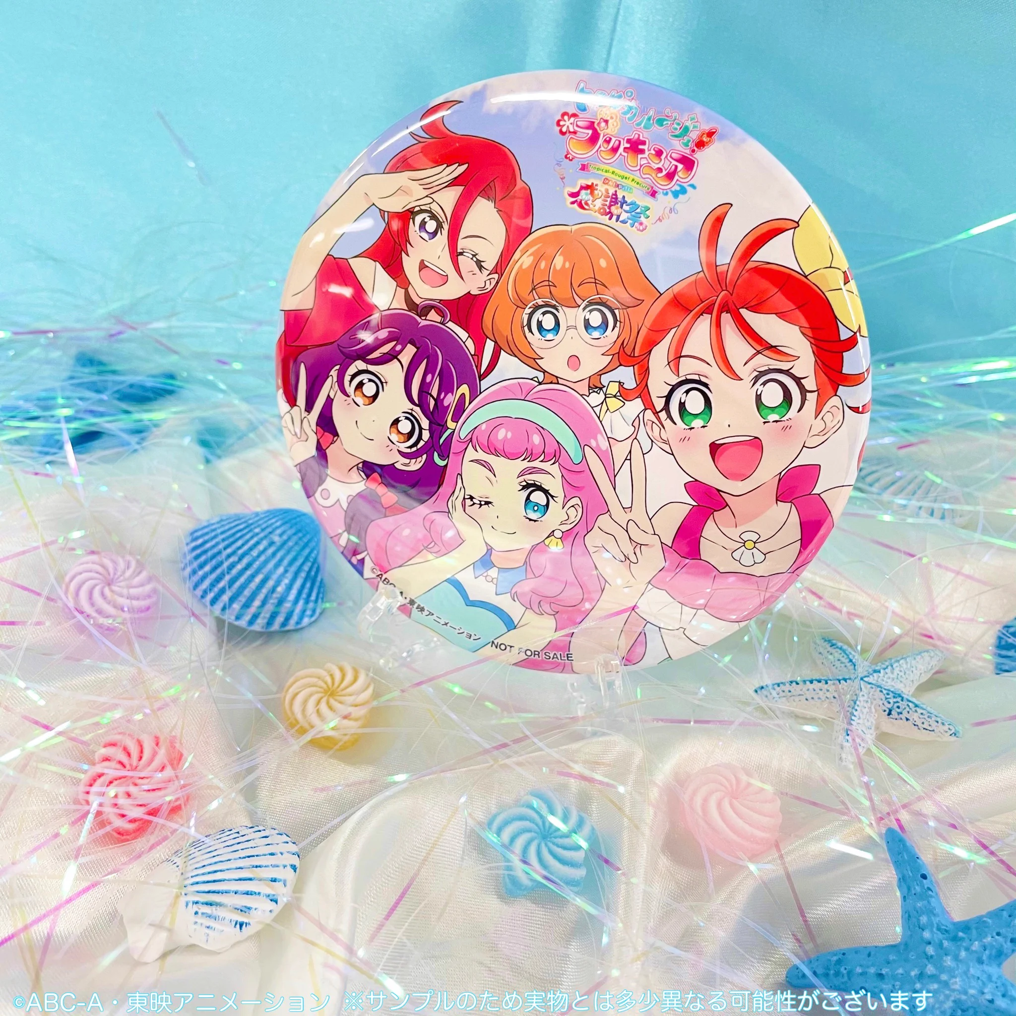 プリキュア音楽＆映像商品公式 az X-en: „＼法人別オリジナル特典紹介