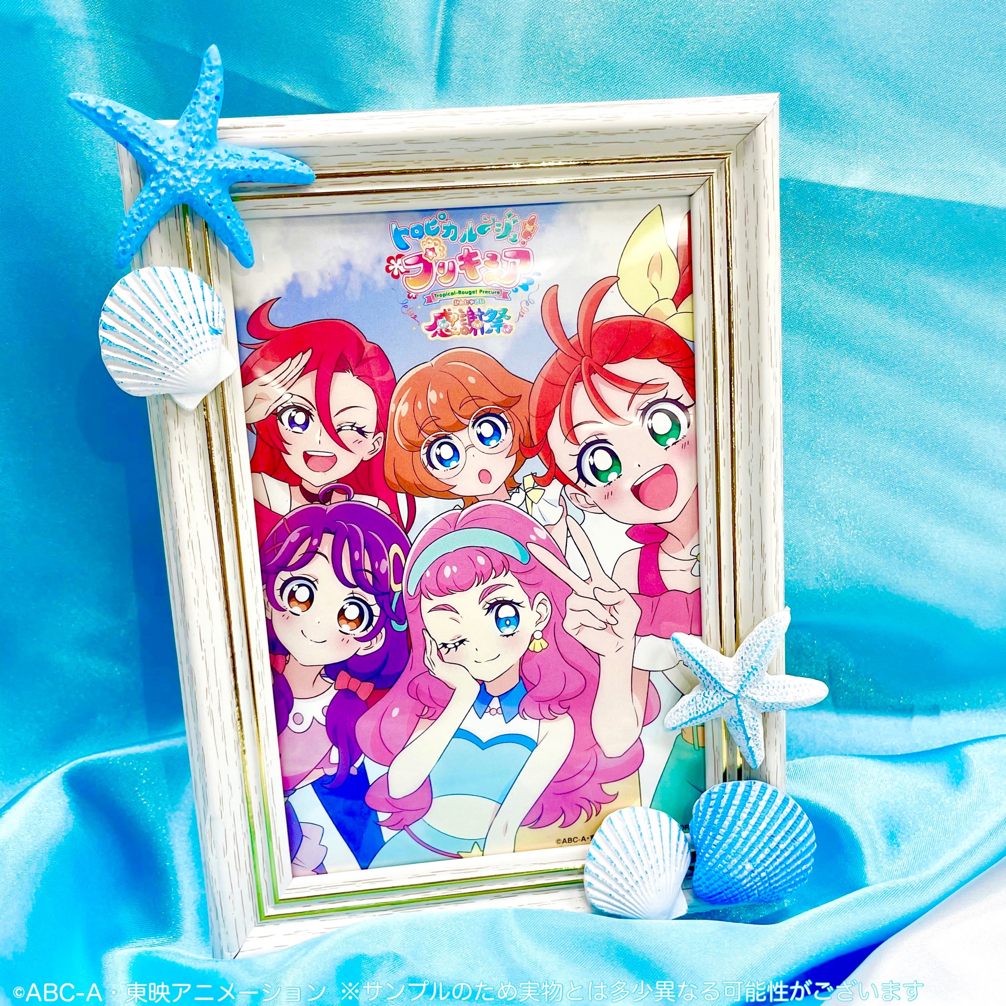 トロピカル～ジュ！プリキュア 感謝祭 缶バッジ キュアコーラル セット