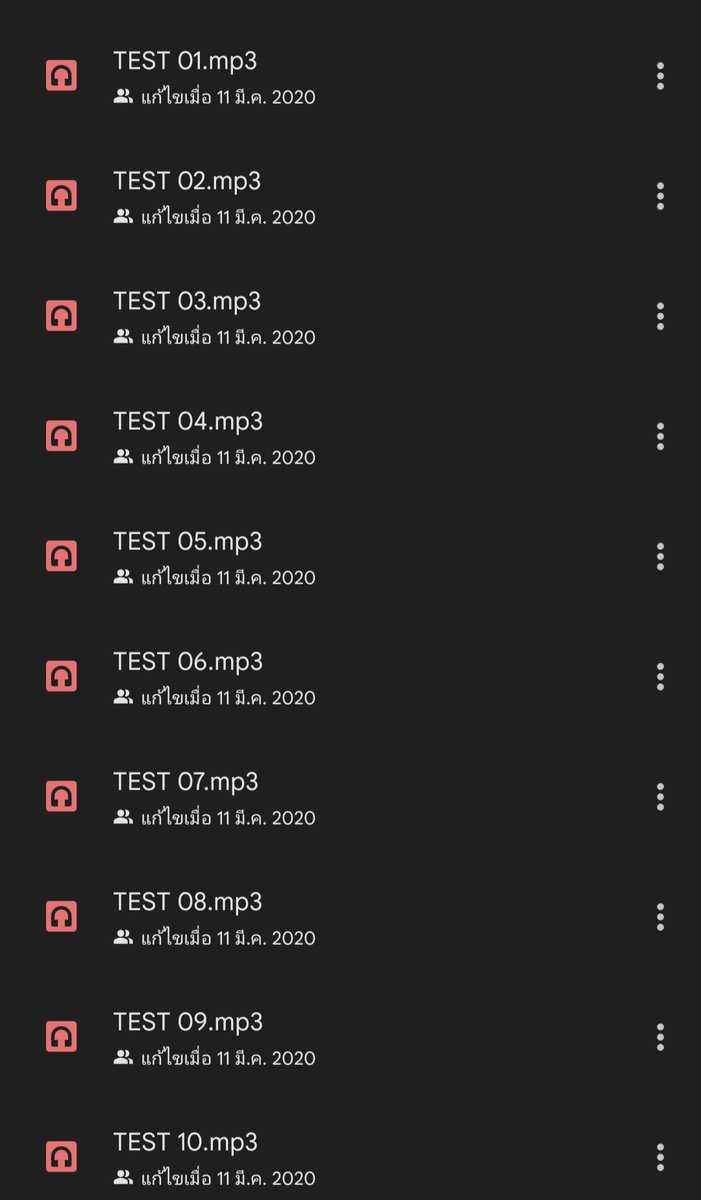 $%@! รวมข้อสอบโทอิกค้าบบบ~~ ☆》《 tweet media
