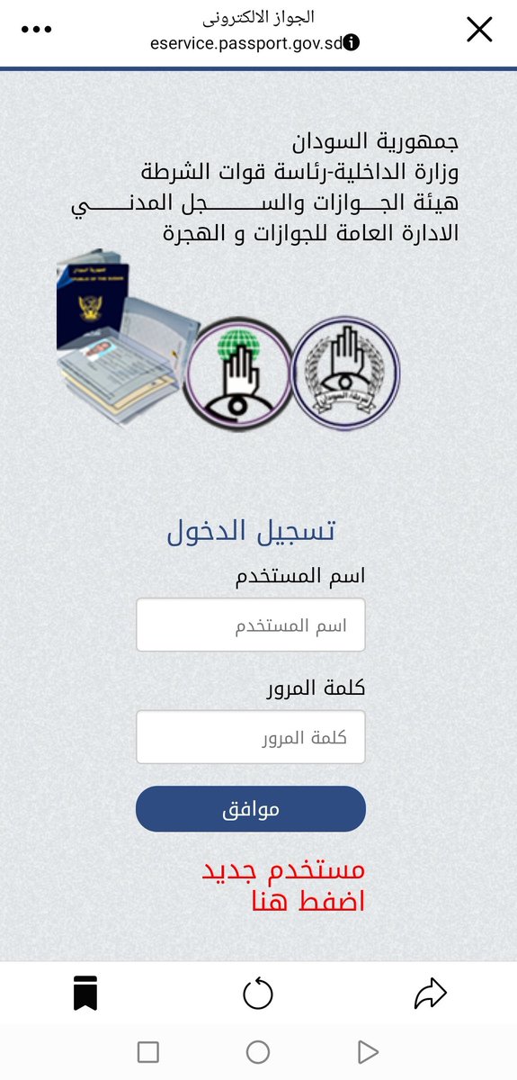 almaleekaah's tweet photo. حيكون تجديد الجواز تاني اون لاين 👏 حتكون الخدمة جاهزة بصورة كاملة لغاية آخر الشهر ان شاء الله.

انا حاولت اسجل بس الكود ما وصلني شكلهم لسة شغالين عليه

دا الرابط :

https://t.co/C5HVG5SHPY https://t.co/asNU7uA114