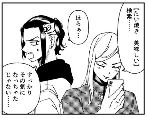 進捗 