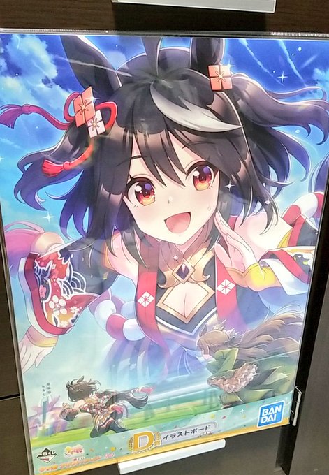ウマ娘一番くじ気まぐれでやったらD賞のイラストボードあたったんですが思ってたよりデカイ。まじまじ見てたのですが、やはり上手な絵を引き伸ばして見るのは良いですね。普段さらっと流して見てる絵でも、凝視するとこだわりを感じる。例えば髪の毛一本のハイライトや虹の光、口角の影。いいものだ。 