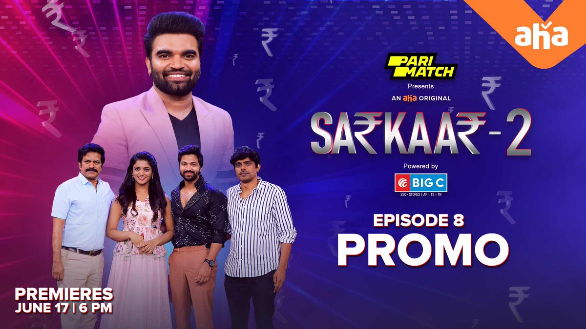 When Mr.Pregnant meets Mr.Sarkaar, the energy on the floor gets doubled! Witness the 2x fun and entertainment on #Sarkaar show this Friday. 
Don't miss the game.

#SarkaarOnAHA premieres June 17 @ 6:00 PM.
▶️youtu.be/ReN0LUnw8zA