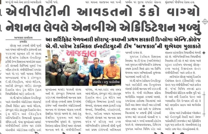 AdityaGohel9's tweet photo. CONGRATULATIONS TO ALL RISPECTED AVPTI STAFF MEMBERS AND DEAR STUDENT

#AVPTI https://t.co/npmZvzxnd3