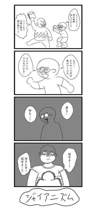 #自分は好きだけど伸びなかった作品 
沢山あるけど特にそう思ってるやつそれぞれ2つずつ… 