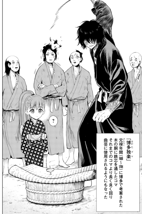 このあと深夜0時にエドデッド最新話公開です!
特に意味もなくモブを襲う暴力!!
#エドデッド #山下文吾 #ゾンビ #サイコミ https://t.co/AXUjO5OXFG