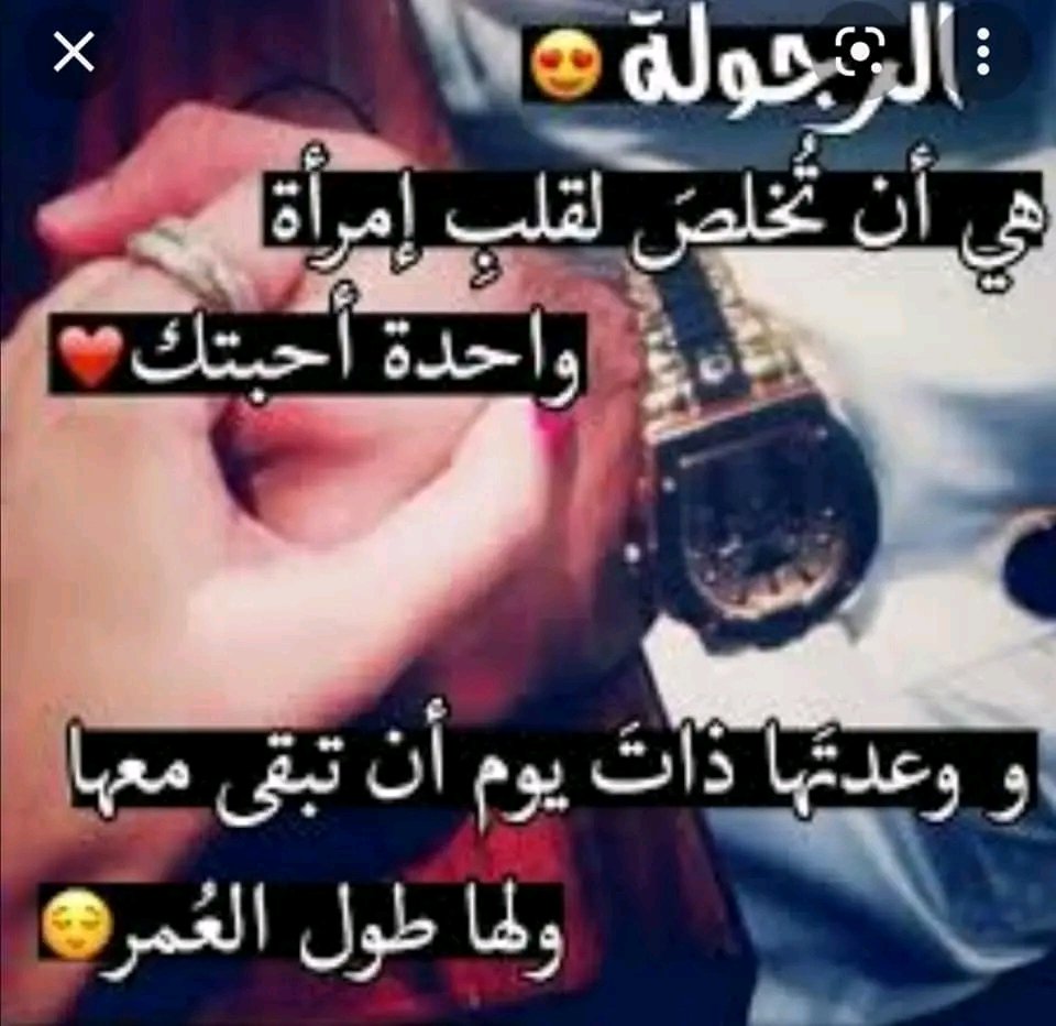 MarbShq's tweet photo. اشتي بنت في حريب تجي خص نتعرف عليها https://t.co/2HYGW9geXx