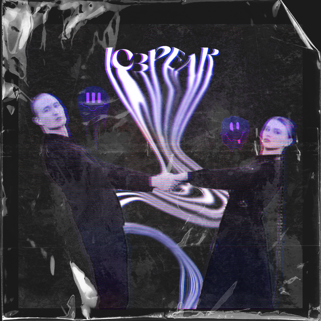 NopeCreativeLab's tweet image. Untitled(Cover) Collection  #5
▫️
The Fifth piece of the Untitled(Cover) collection named ▫️Untitled(IC3PEAK)
#IC3PEAK
▫️
#NFTCreators #NFTcollections #NftColllector  #NFT #NFTs 
▫️👇
opensea.io/assets/matic/0…