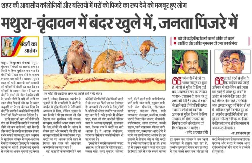 Anurag_Bjym's tweet photo. मुझे विश्वास है कि सरकार इस समस्या का निदान अवश्य करेगी,
किंतु डर है कहीं देर ना हो जाय.... 

@myogioffice  @CMOfficeUP 
@dreamgirlhema  @ptshrikant 
@dmmathura7512 @NVrindavan https://t.co/isW7vnlkAi