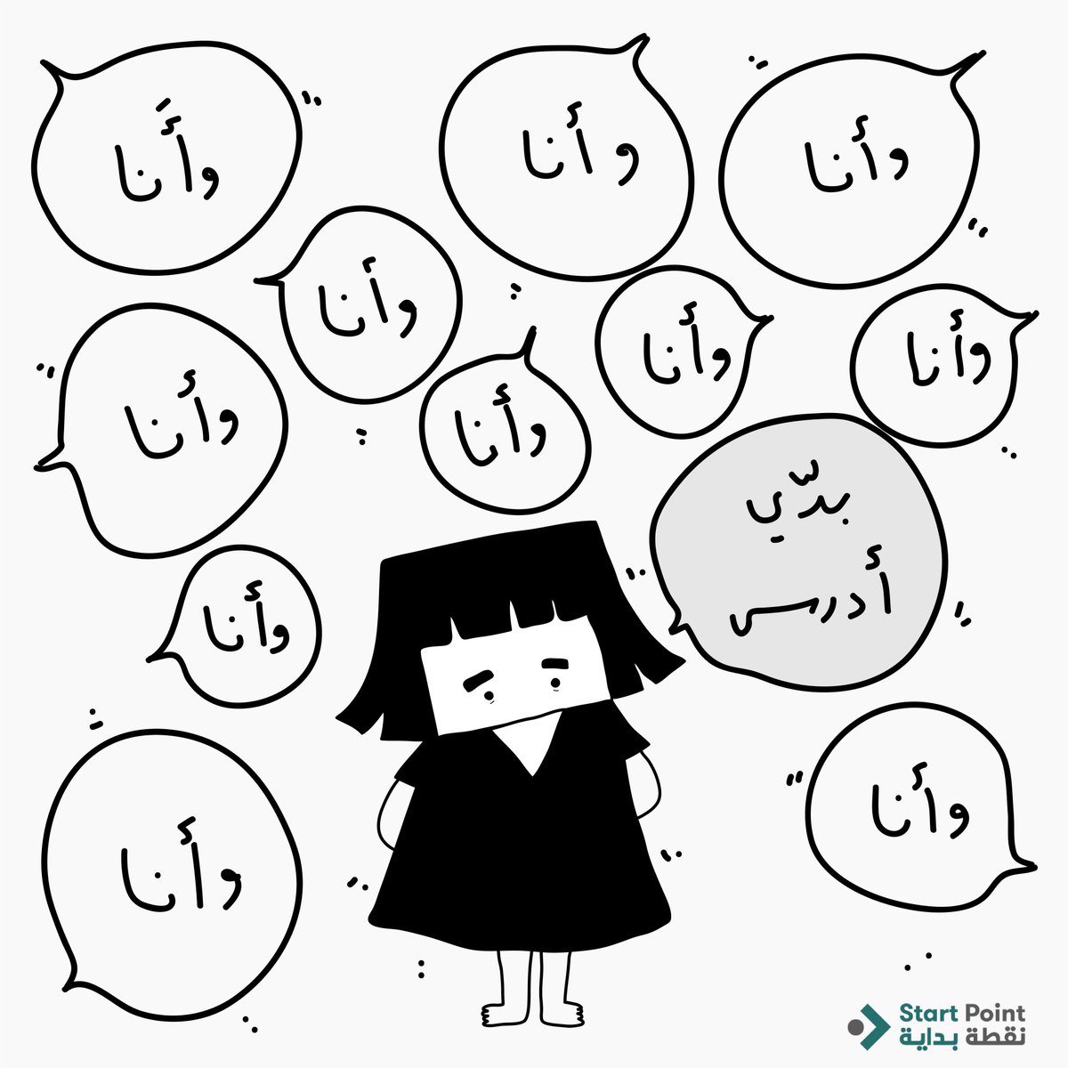 Start Point tweet media