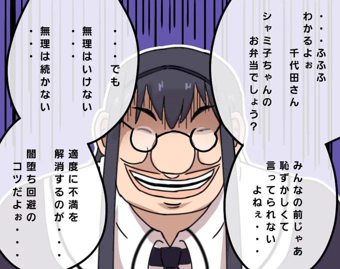 @god_mazoku GODさん発案の小倉ハンチョウです。

台詞回しが最高ですね!笑 