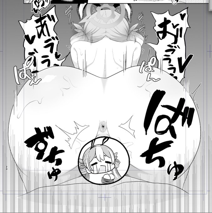 誠意製作中です 