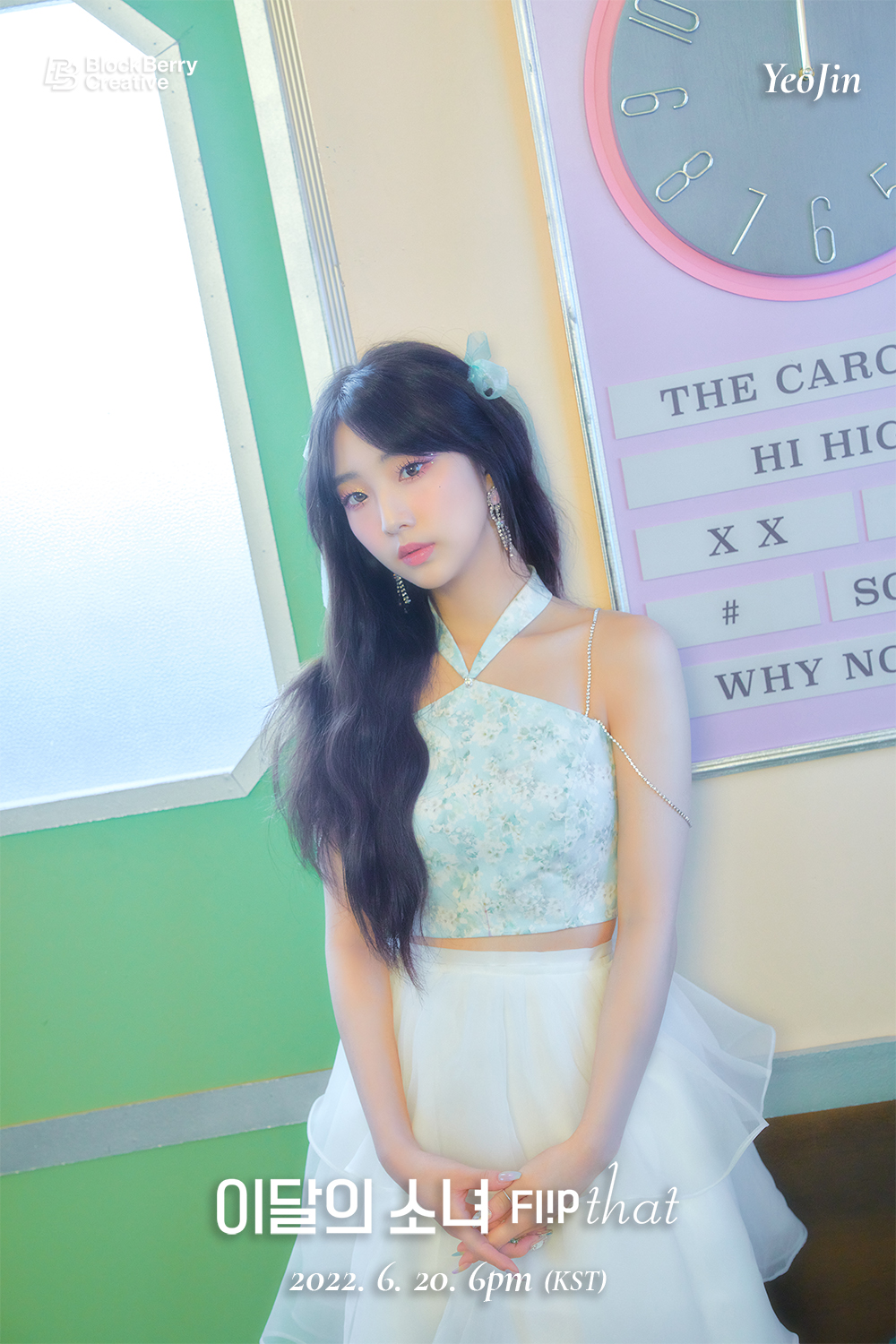 LOONA ジンソル　公式トレカ　Flip That MAKESTAR特典 starkahei on X: 