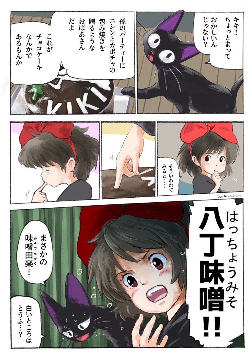 #2022年自分が選ぶ今年上半期の4枚 
だいぶ作風に幅が出て…きたかなぁ。どうかな 