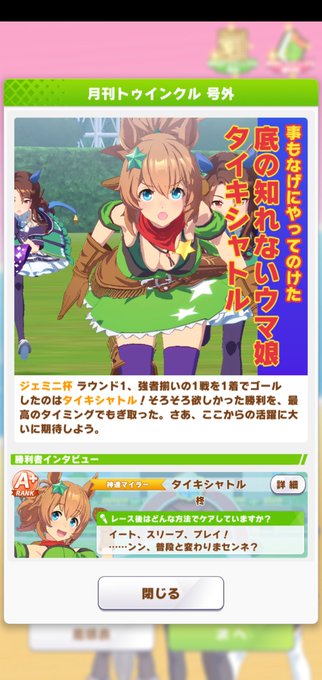 タイキのtwitterイラスト検索結果 タイキのtwitterイラスト検索結果