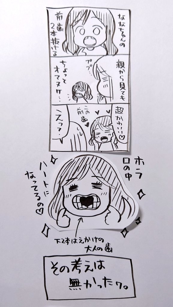 久保田順子 京都子育てさんぽ発売中 Junkitiko Twitter 久保田順子 京都子育てさんぽ発売中 Junkitiko Twitter