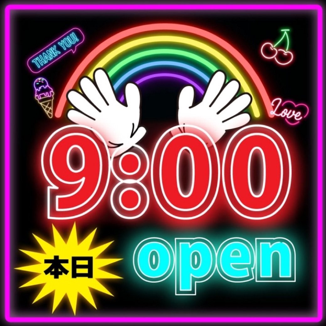 ワールドカップ鳥取店 Worldcuptottori Twitter