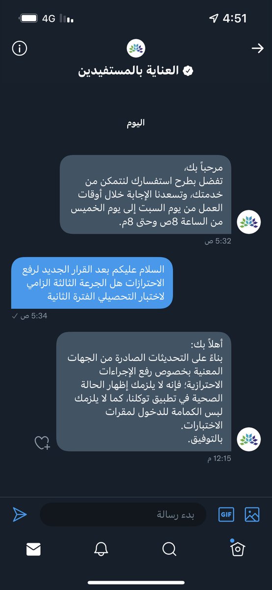 waleeed1611's tweet photo. @ask_almadinah10 @YY45400498 مايلزم https://t.co/SMyrGdKcnK